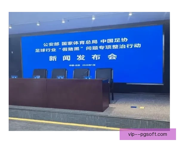 中国足协重磅官宣李铁等多人因违规行为被终身禁赛